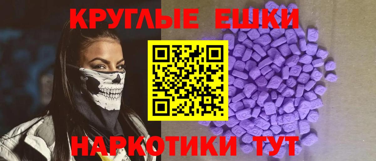 Мытищи  Экстази 280мг  ЭКСТАЗИ  гидра зеркало  Вход с VPN 