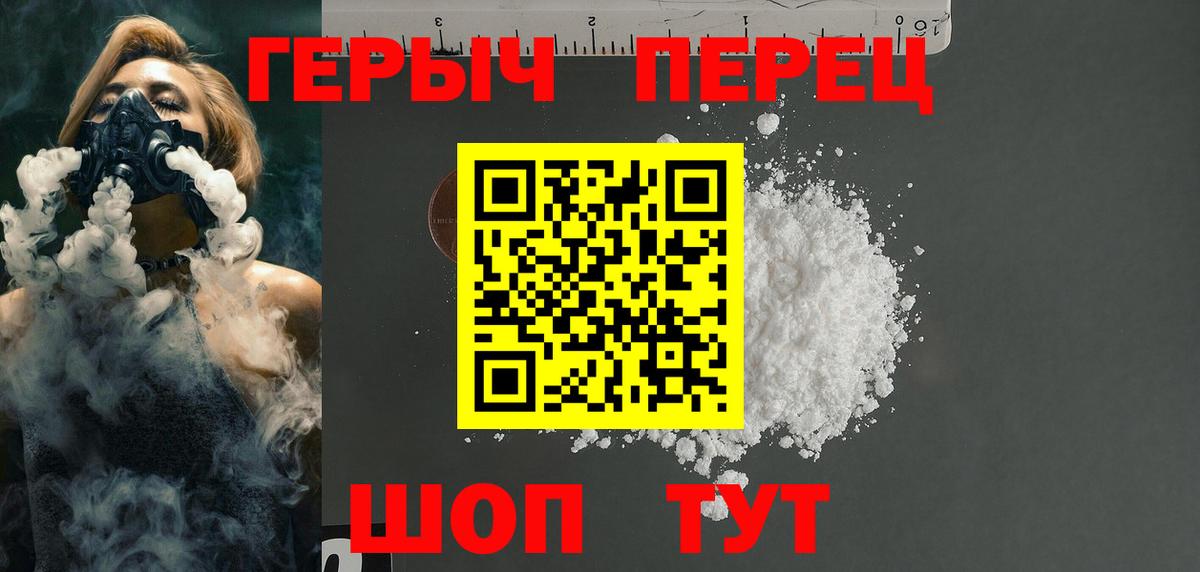 Героин афганец Мытищи