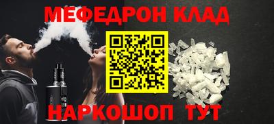 амфетамин Рыбинск