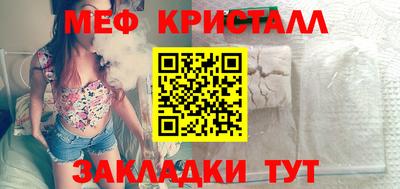 бутик Северобайкальск