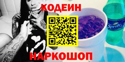 соль ск Севастополь