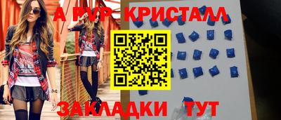 стаф Рязань
