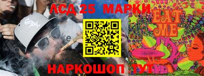 соль ск Севастополь