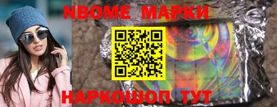 амфетамин Рыбинск