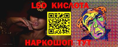 соль ск Севастополь