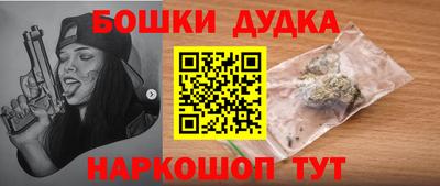 амфетамин Рыбинск