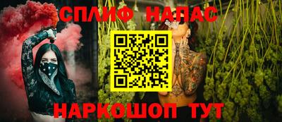бутик Северобайкальск