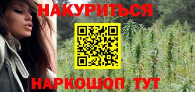 соль ск Севастополь