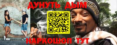 амфетамин Рыбинск