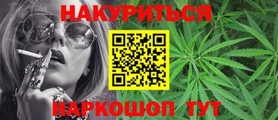 соль ск Севастополь