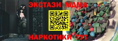 амфетамин Рыбинск