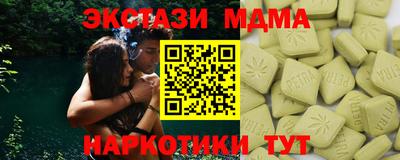 а пвп мука Рузаевка