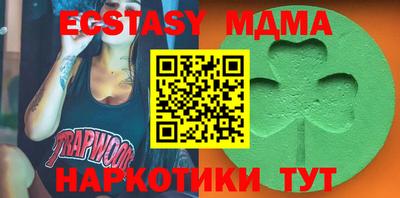 мескалин Свободный