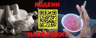 а пвп мука Рузаевка