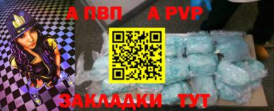 амфетамин Рыбинск