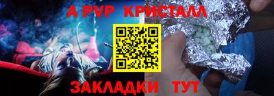 бутик Северобайкальск