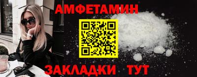 а пвп мука Рузаевка