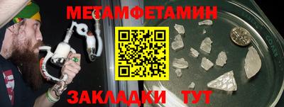 бутик Северобайкальск