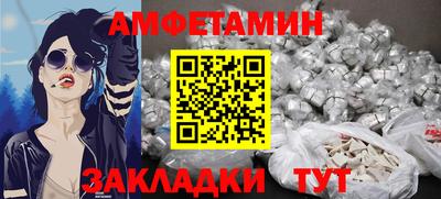 а пвп мука Рузаевка