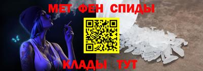 бутик Северобайкальск