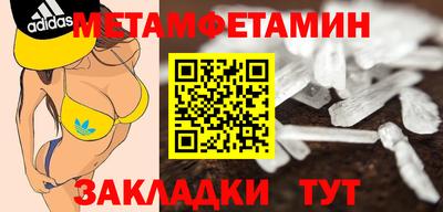 бутик Северобайкальск