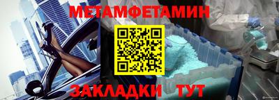 бутик Северобайкальск