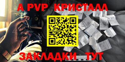 стаф Рязань