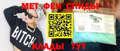 бутик Северобайкальск