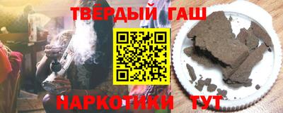 соль ск Севастополь