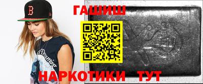 амфетамин Рыбинск
