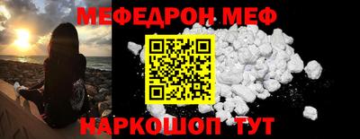 амфетамин Рыбинск