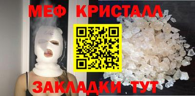 соль ск Севастополь