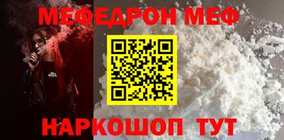 соль ск Севастополь