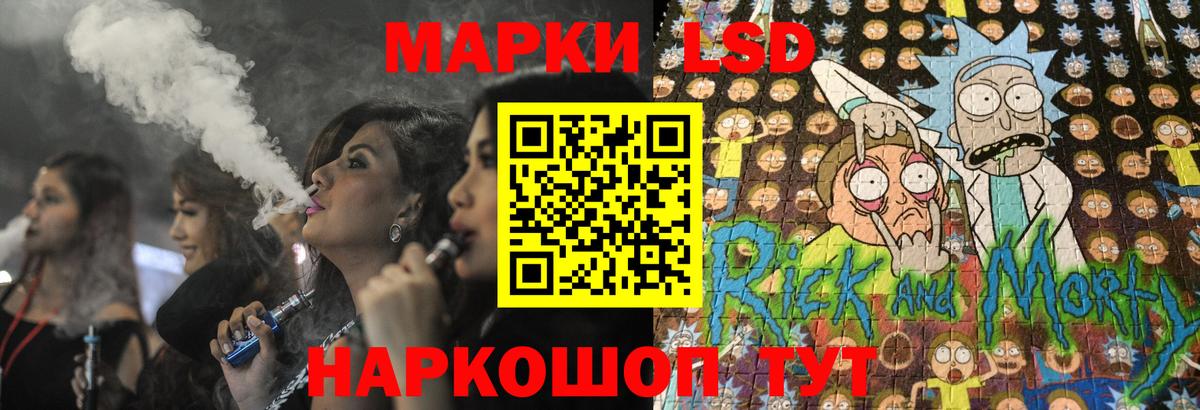 Мытищи  LSD-25 экстази ecstasy  ЛСД экстази кислота  Вход с VPN 