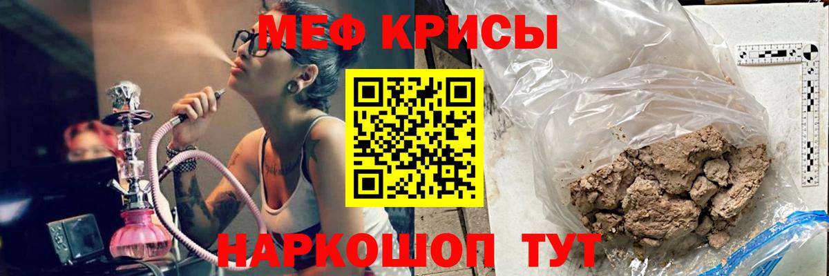 Мытищи  Мефедрон мука  Вход с VPN  МЕФ  МЕФ мука 