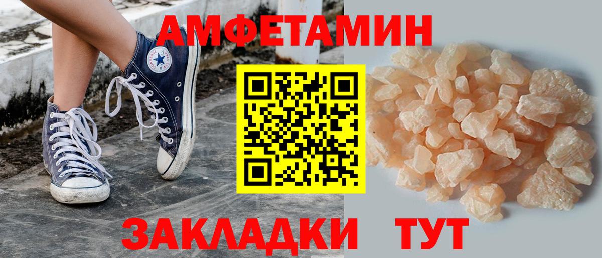 Первитин  Первитин Methamphetamine  Вход с VPN  Мытищи 