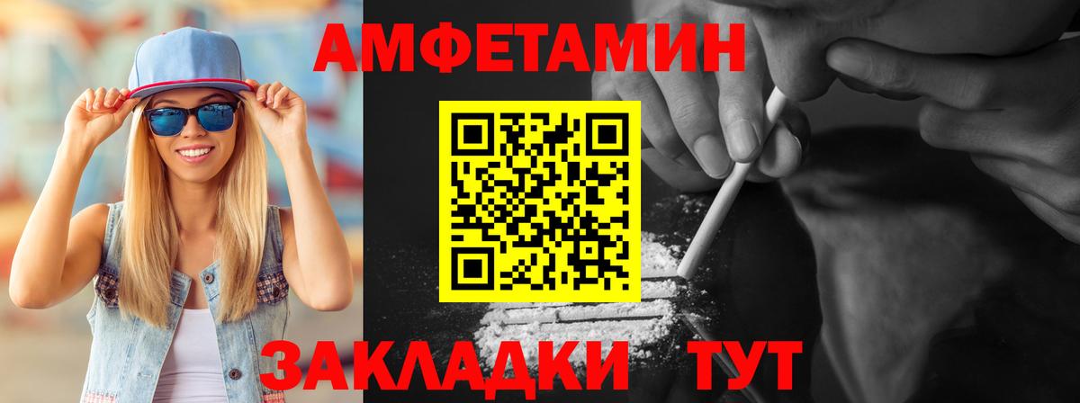 Метамфетамин витя Мытищи