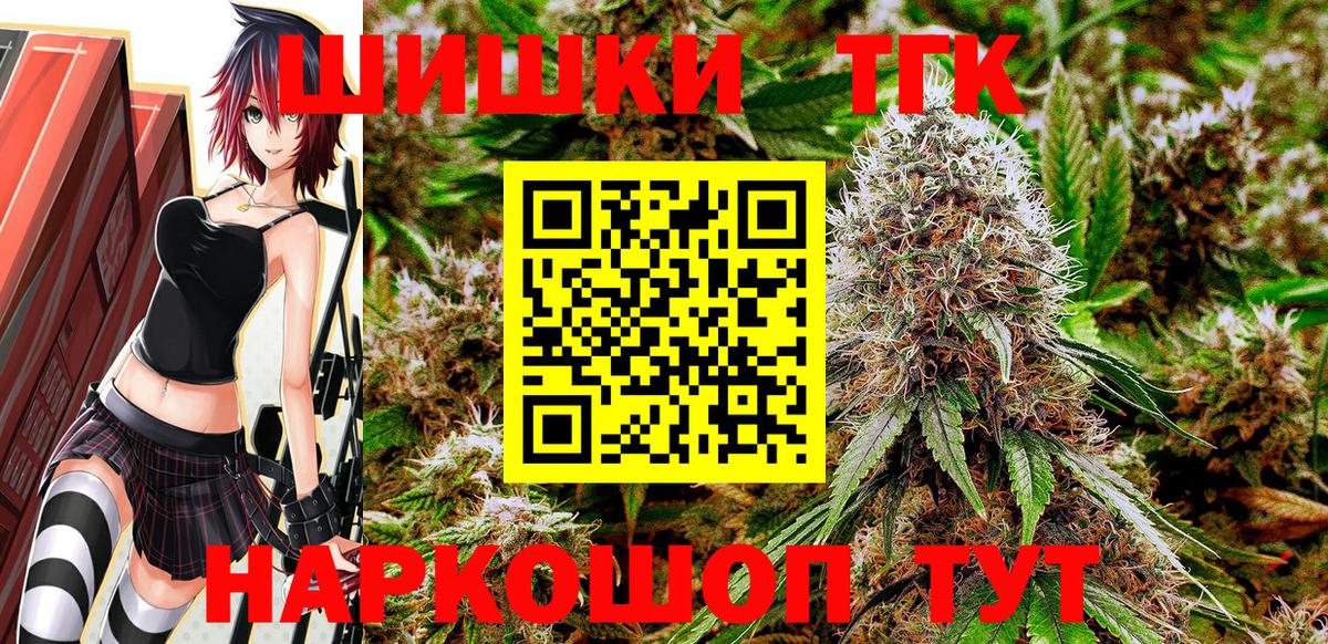 Конопля SATIVA & INDICA  Конопля планчик  Мытищи  Каннабис Amnesia  Вход с VPN 